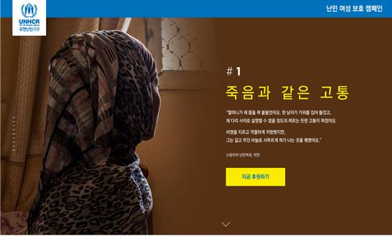 여러분의 보팅으로 난민을 도웁시다. We help refugees with your boat./ lovesharing♥& 나무장난감 경매Auction events