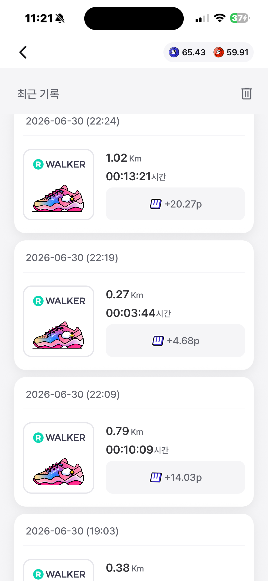 KakaoTalk_20260703_232347992_04.png