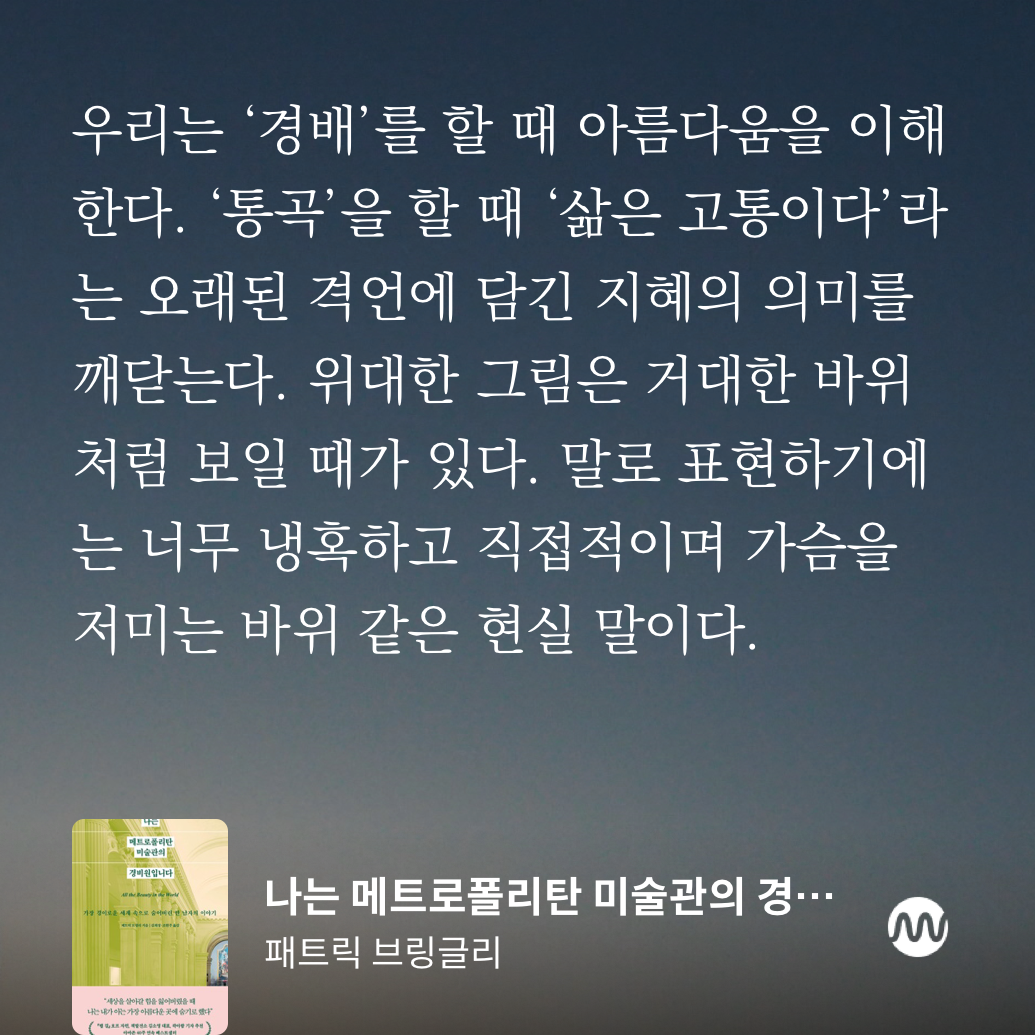 IMG_6238.png