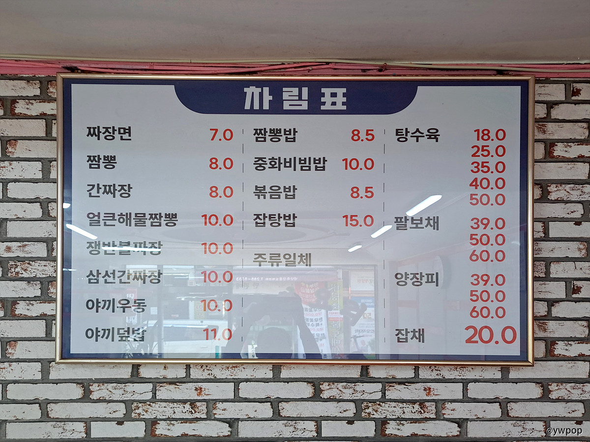 2025-0330_달서구 무릉도원c.jpg