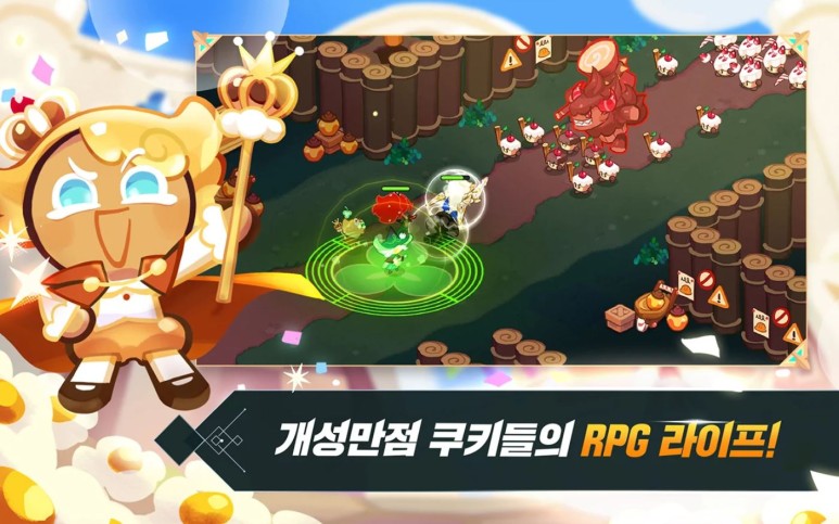 쿠키런 킹덤(Cookierun Kingdom) 사전등록 이벤트 정보 (3).jpg