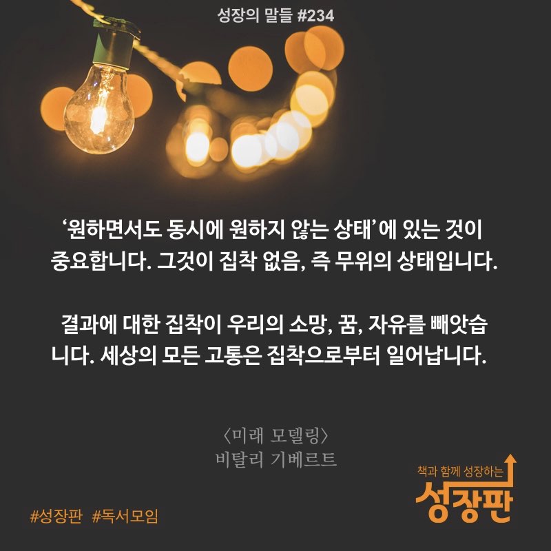 성장의 말들_2018년_#234.001.jpeg