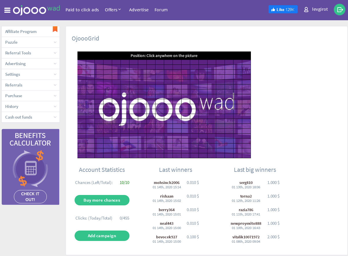 wad.ojoo.ofertas.ojoooGrid.png