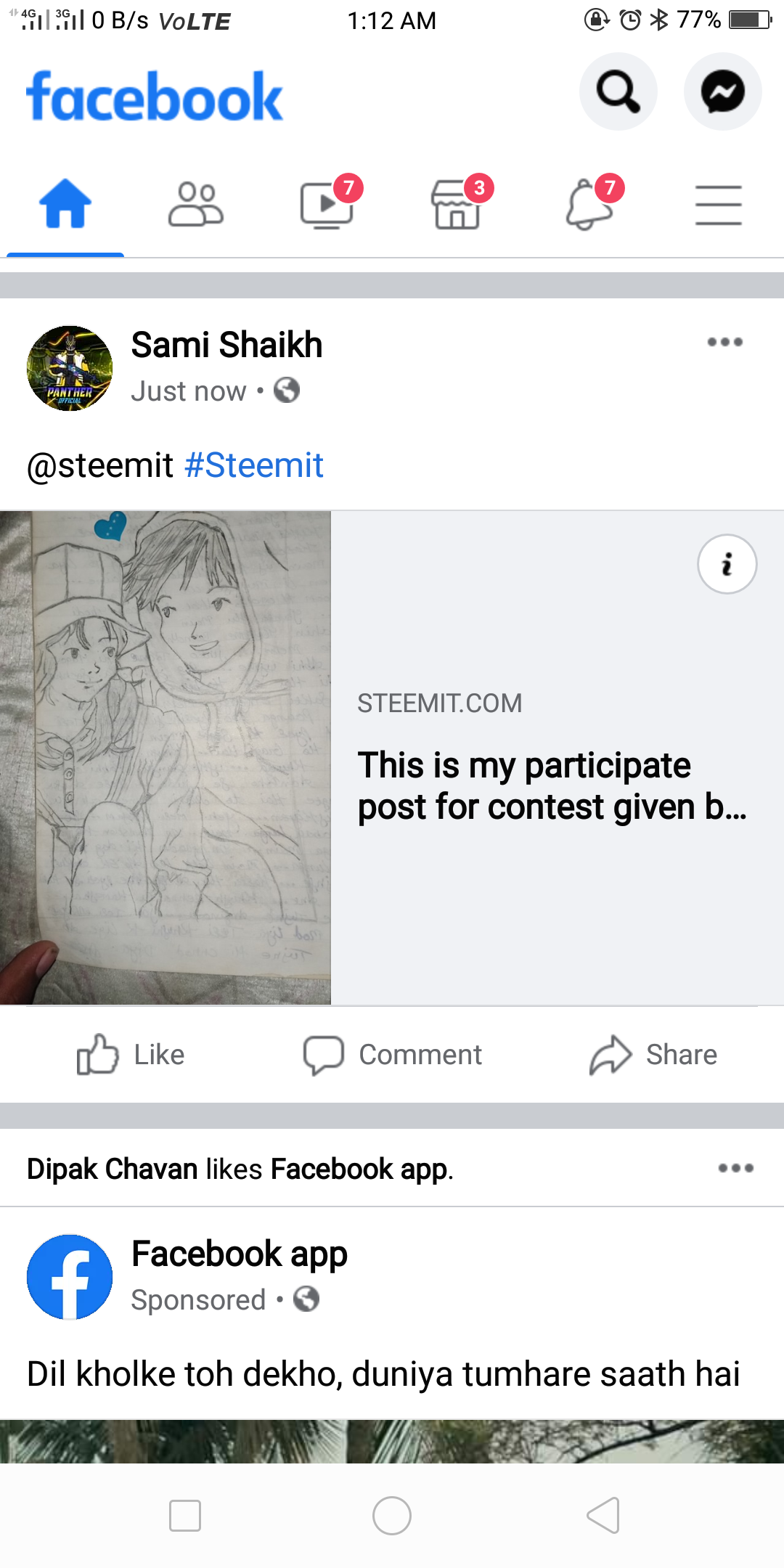 Screenshot_2021-04-06-01-12-56-68.png