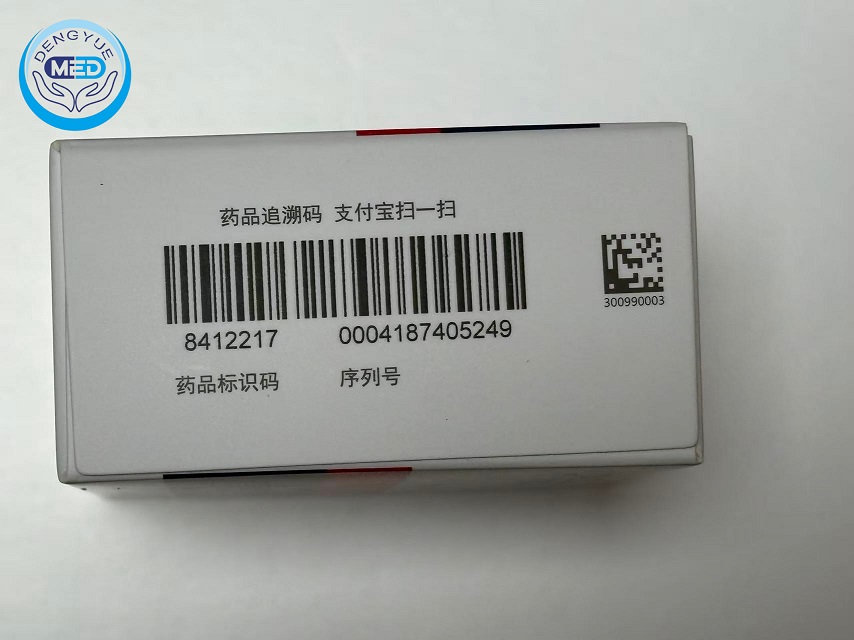 Scan the China Drug Electronic Supervision Code.jpg