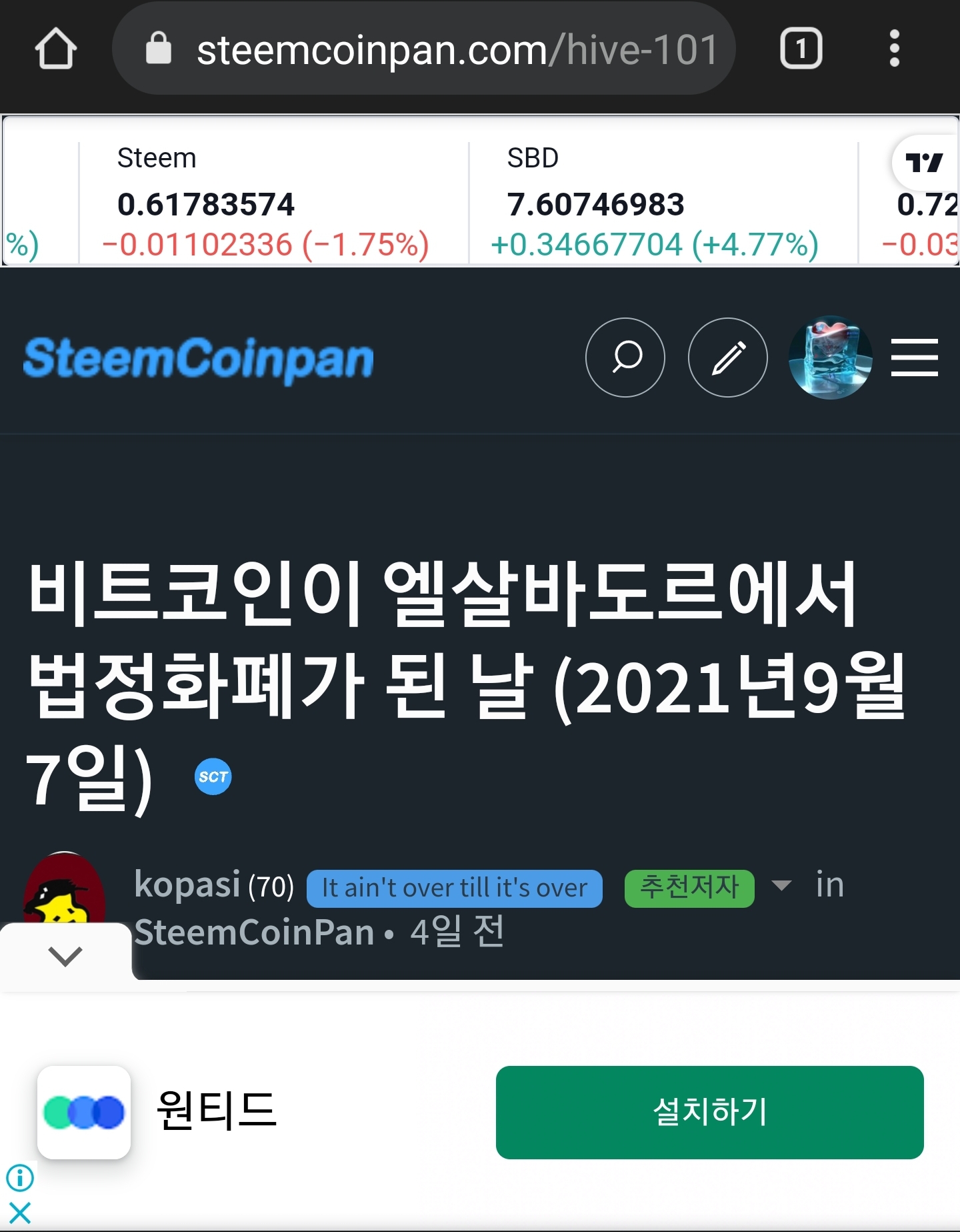 Screenshot_20210912-114800_Chrome.jpg