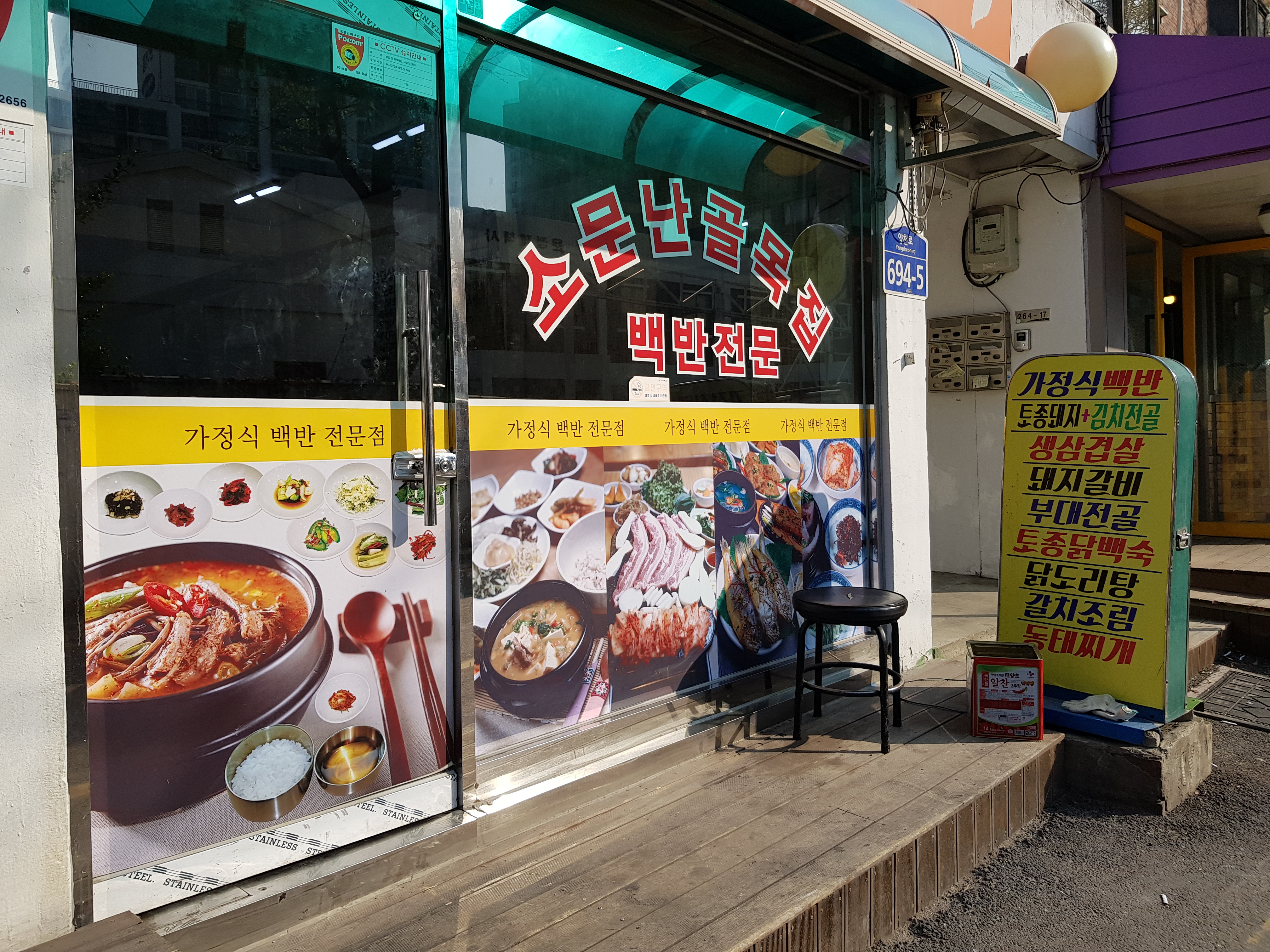 20190413_163743.jpg