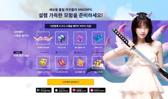 미호 천년의 사랑 사전등록 정보 (9).jpg