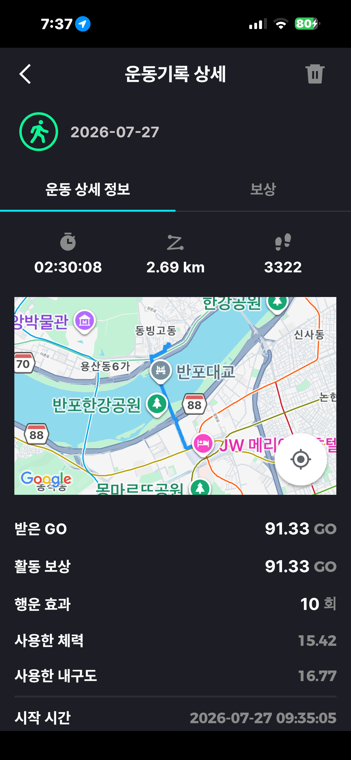 KakaoTalk_20260730_193835307_06.png