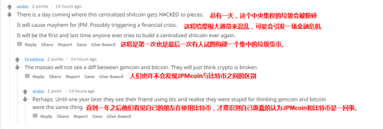 被割裂的区块链,商业世界没有梦想(1)361.png