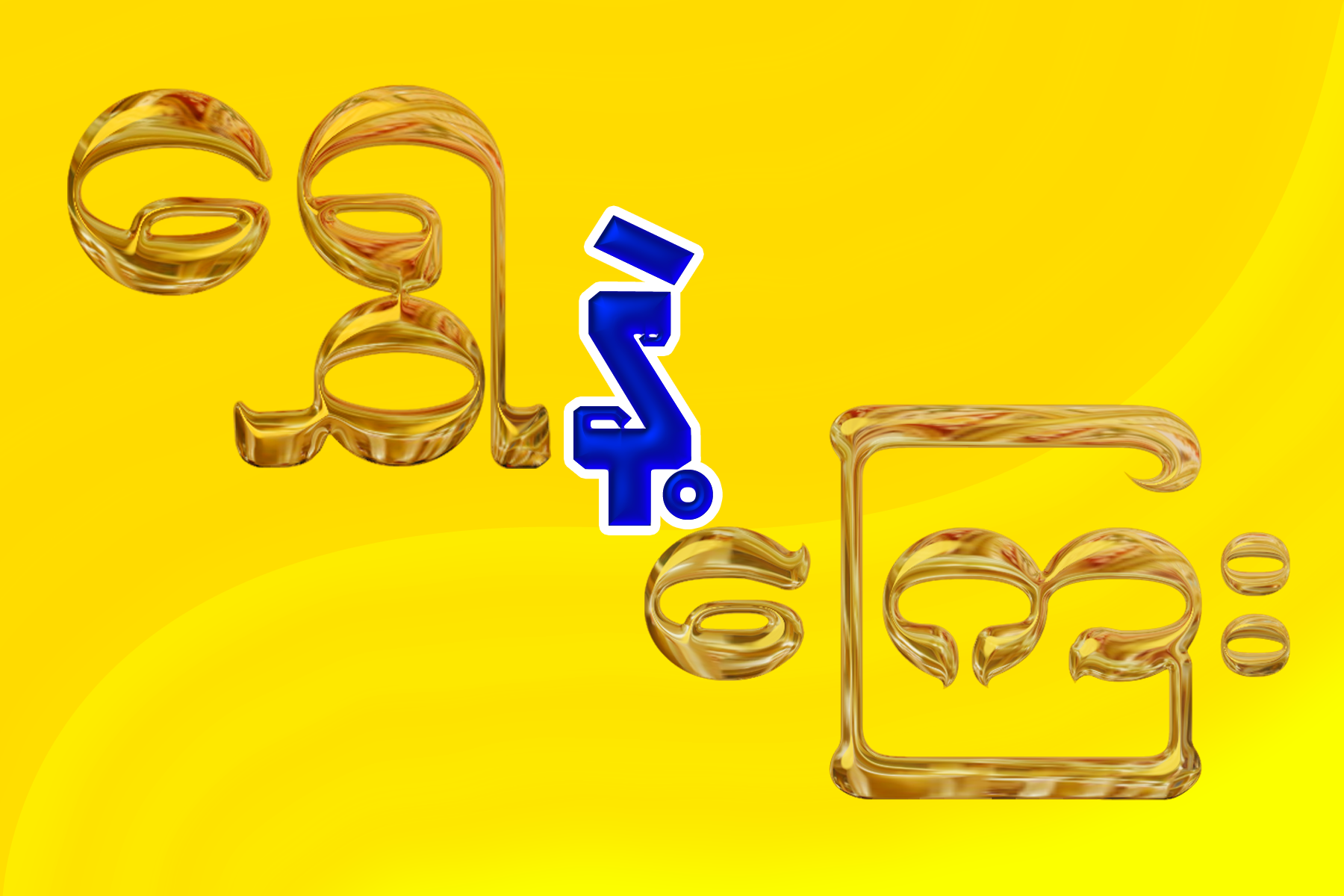 Untitled-1 copy.png