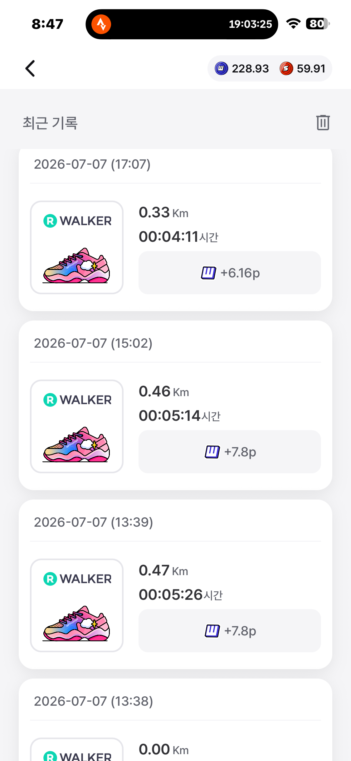 KakaoTalk_20260710_205117639_03.png