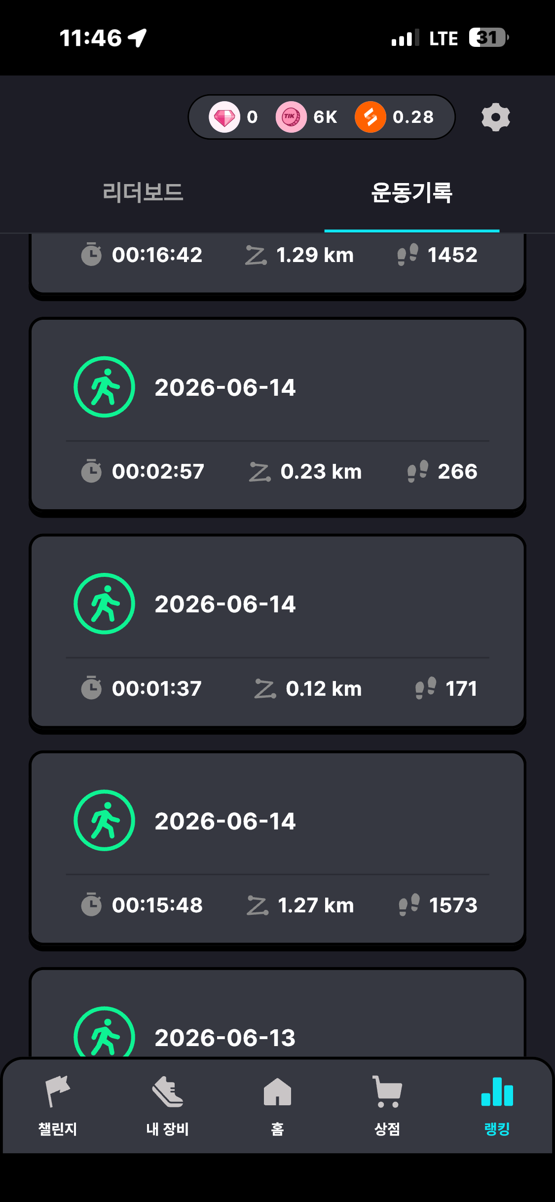 KakaoTalk_20260617_234708704_08.png