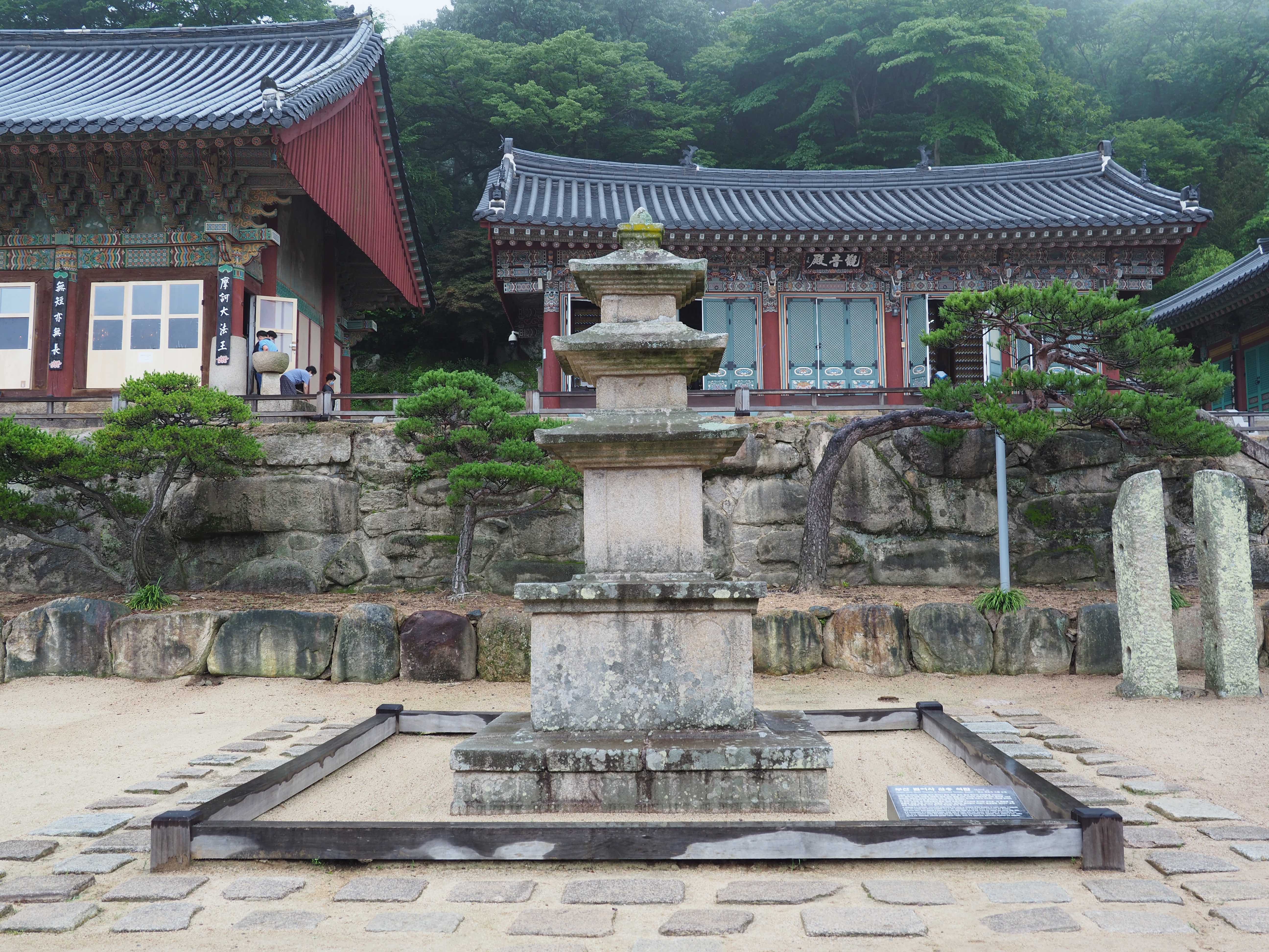 대웅전 삼층석탑 2.jpg
