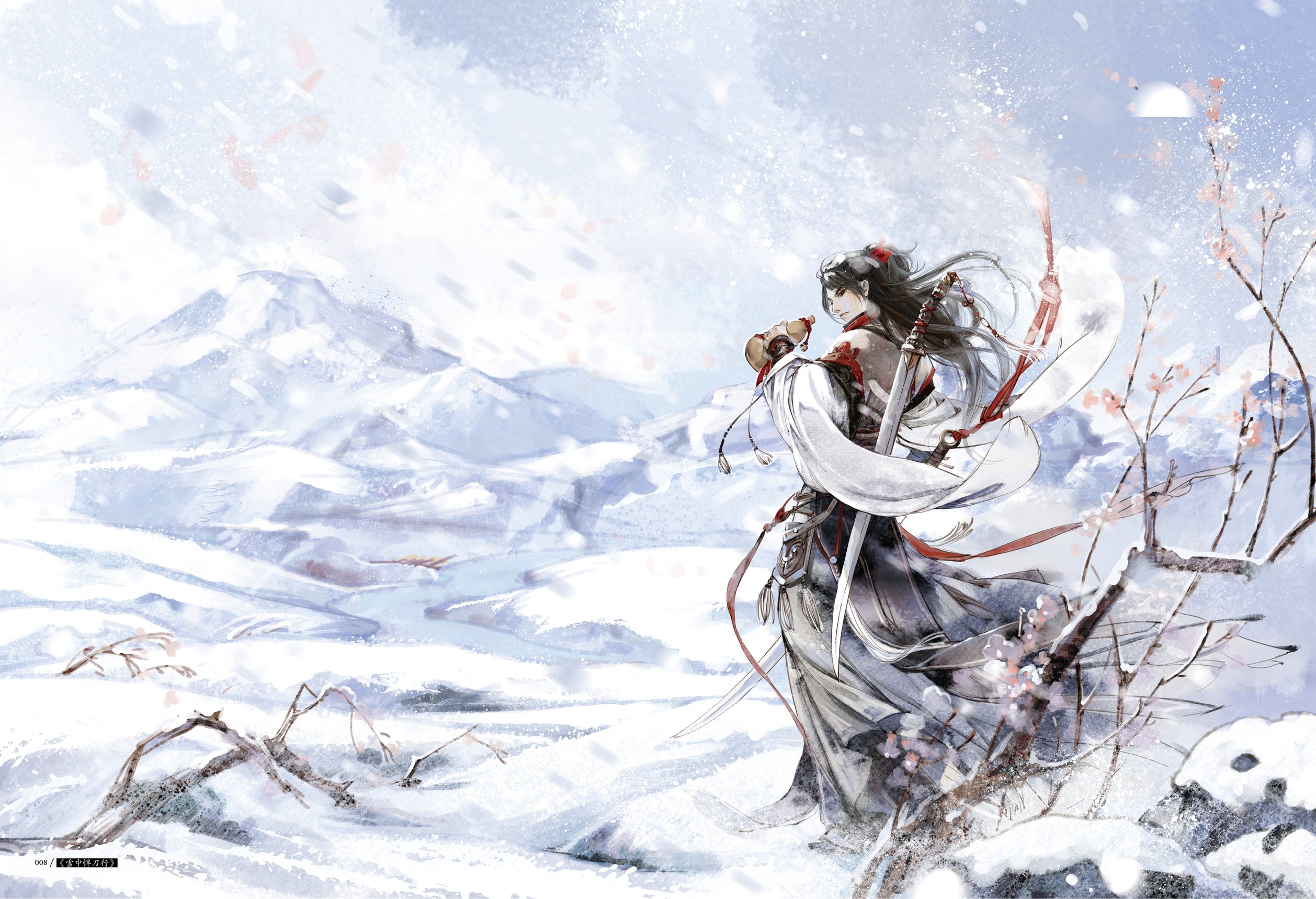 读《雪中悍刀行》| 月旦评 | 品乐书会 | 同一本书