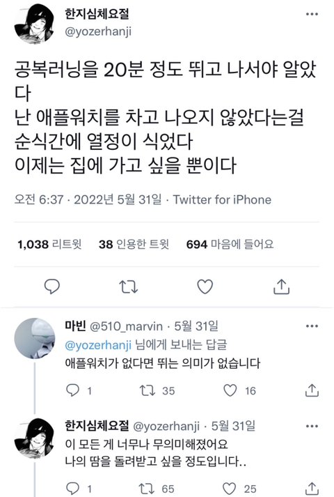 00-개발자의_공복_러닝.jpeg