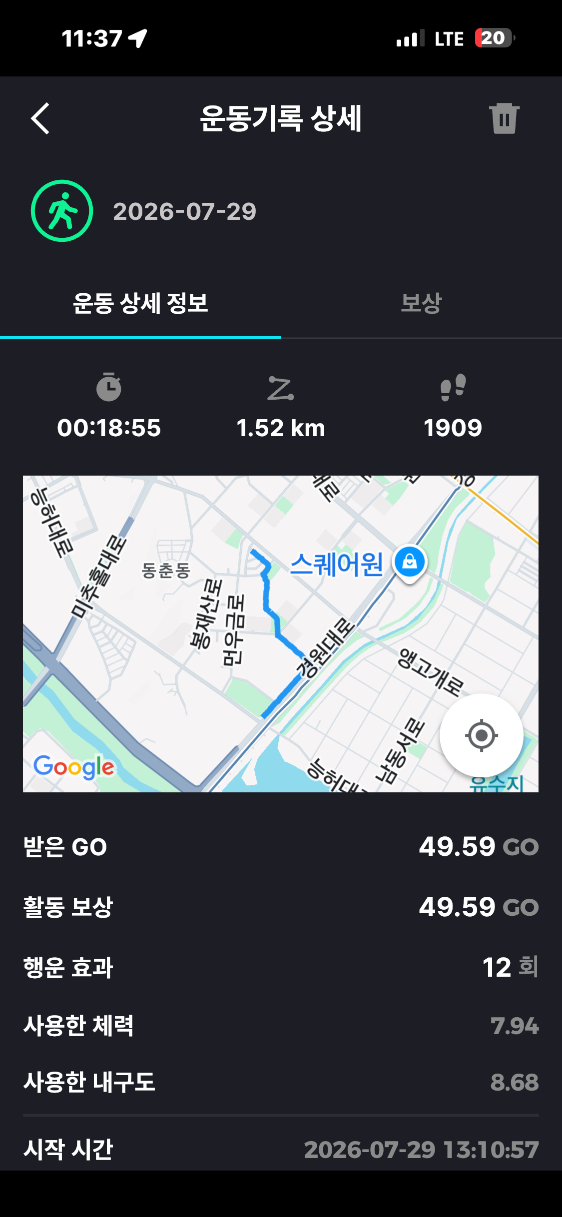KakaoTalk_20260801_233919715_06.png