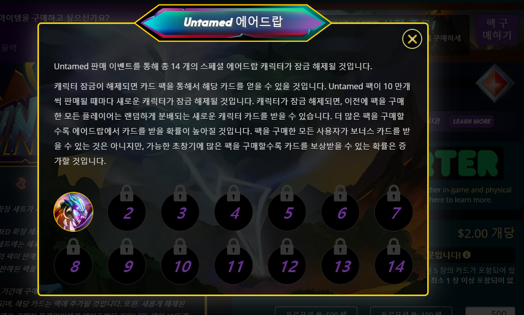 에어드랍.png
