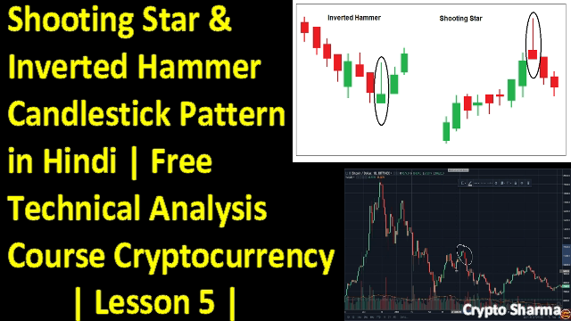 Cryptocurrency Trading Course Free In Hindi / 10 Free Cryptocurrency Courses Certifications Learn Cryptocurrency Online 2021 Updated : How to trade & invest like the pros.