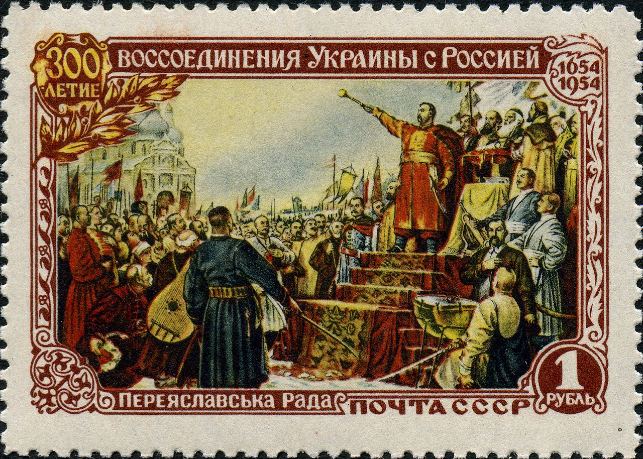 1954._300-летие_воссоединения_Украины_с_Россией.jpg