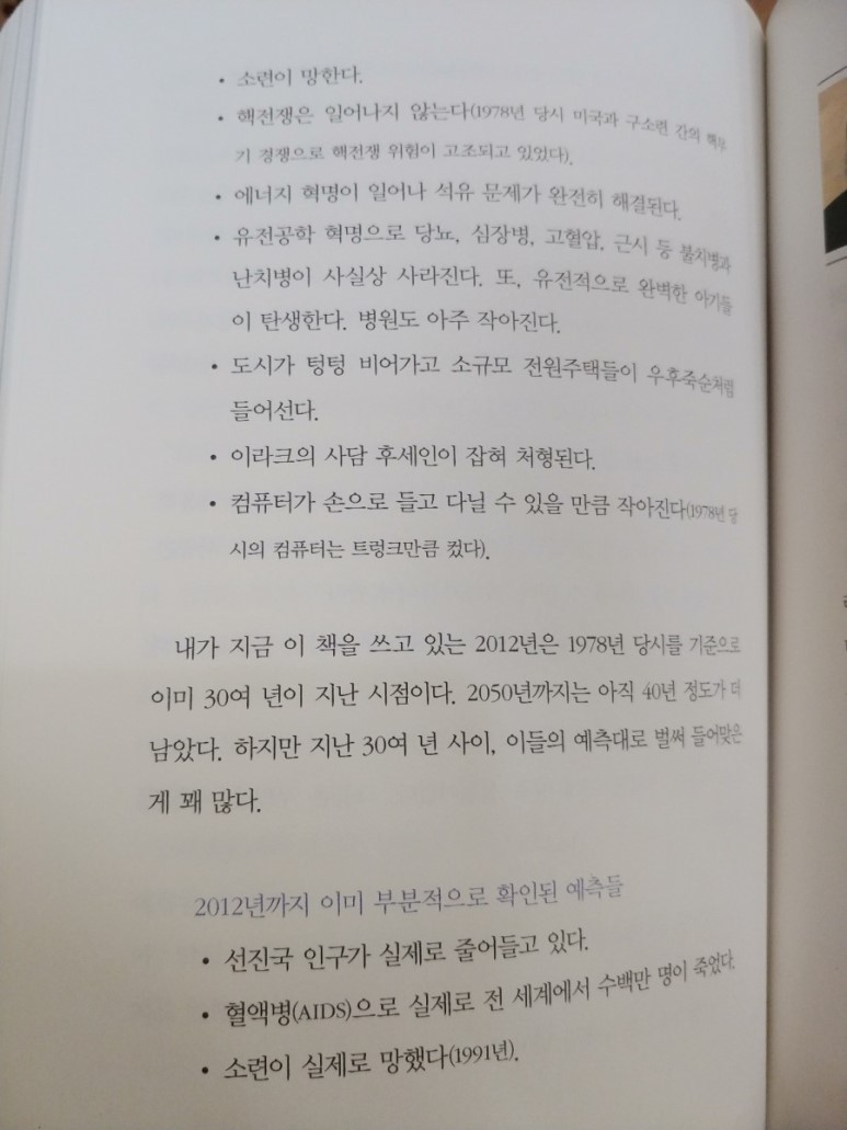 20181109_111608.jpg