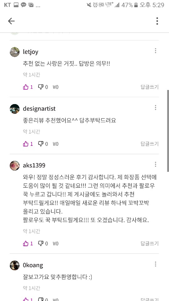 KakaoTalk_20181203_174025991.jpg