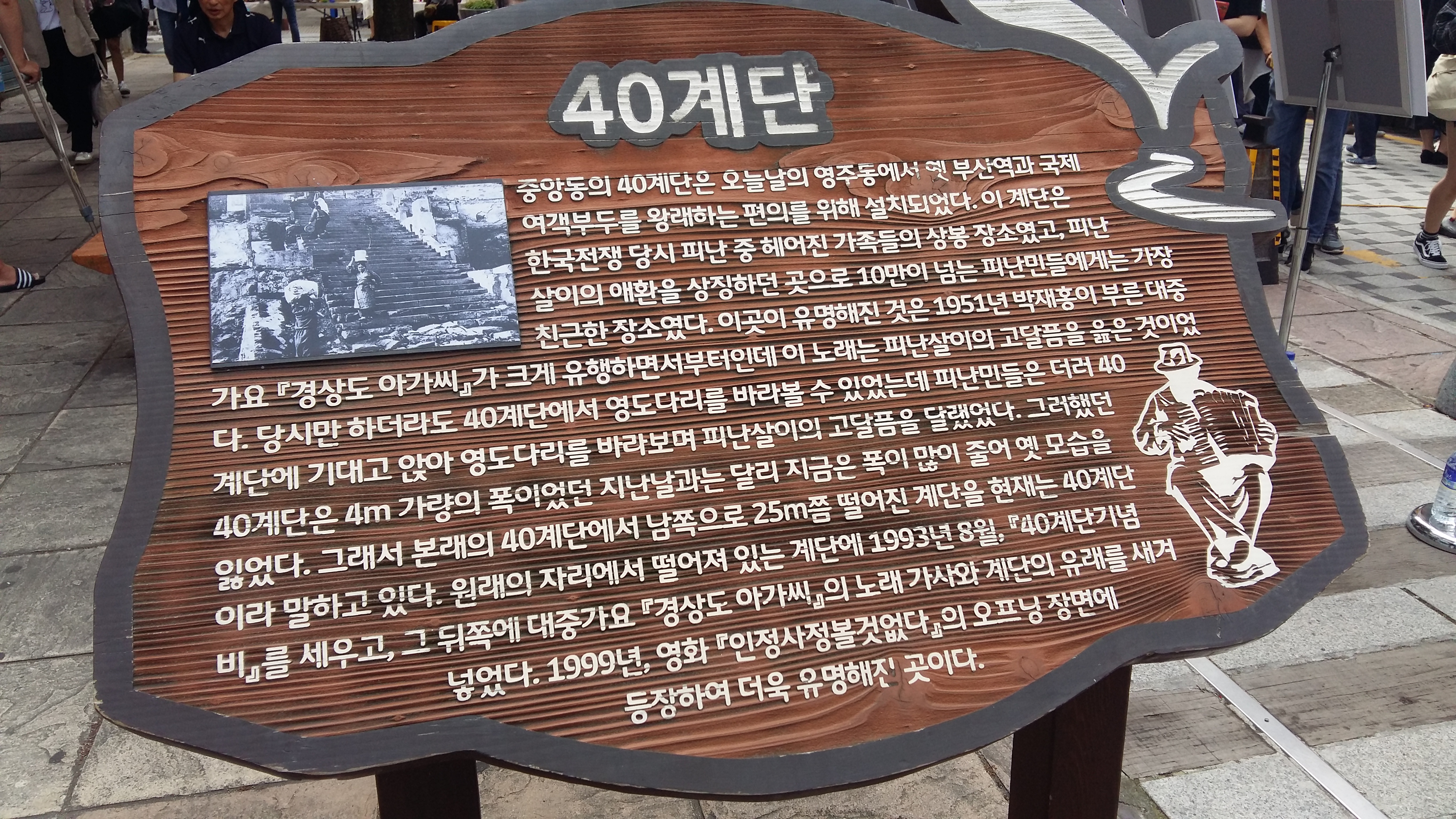 20180527_143704.jpg