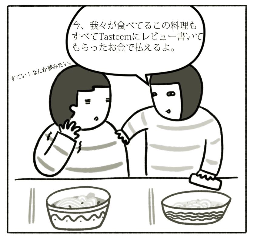 B4DFCAD0-B957-4ED6-8A88-F72DA650E8F5.jpeg