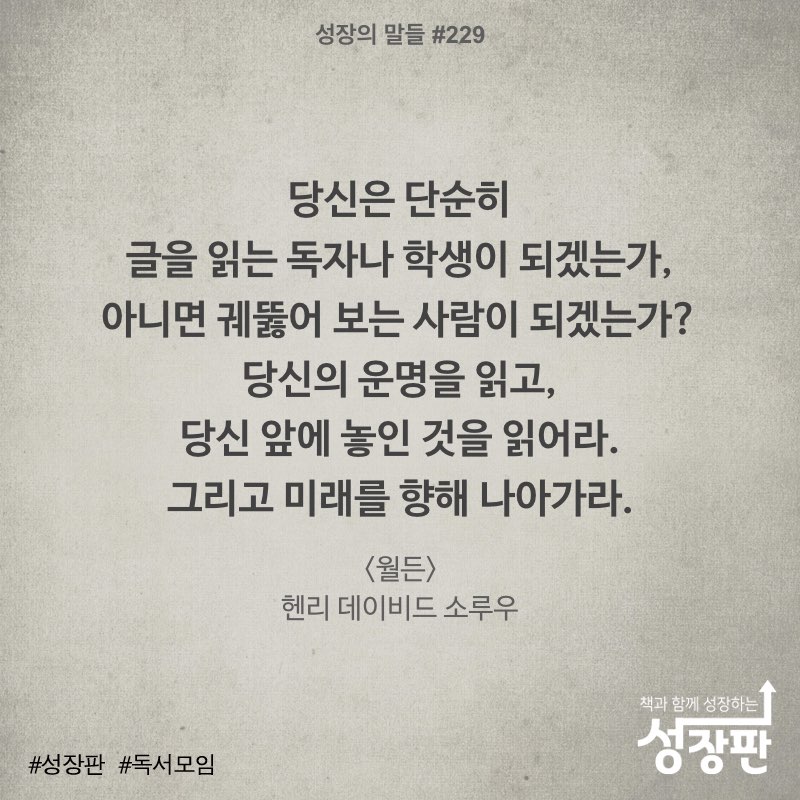 성장의 말들_2018년_#229.001.jpeg
