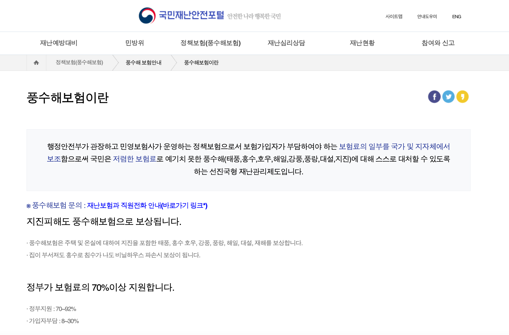 스크린샷 2022-09-05 오후 10.00.33.png