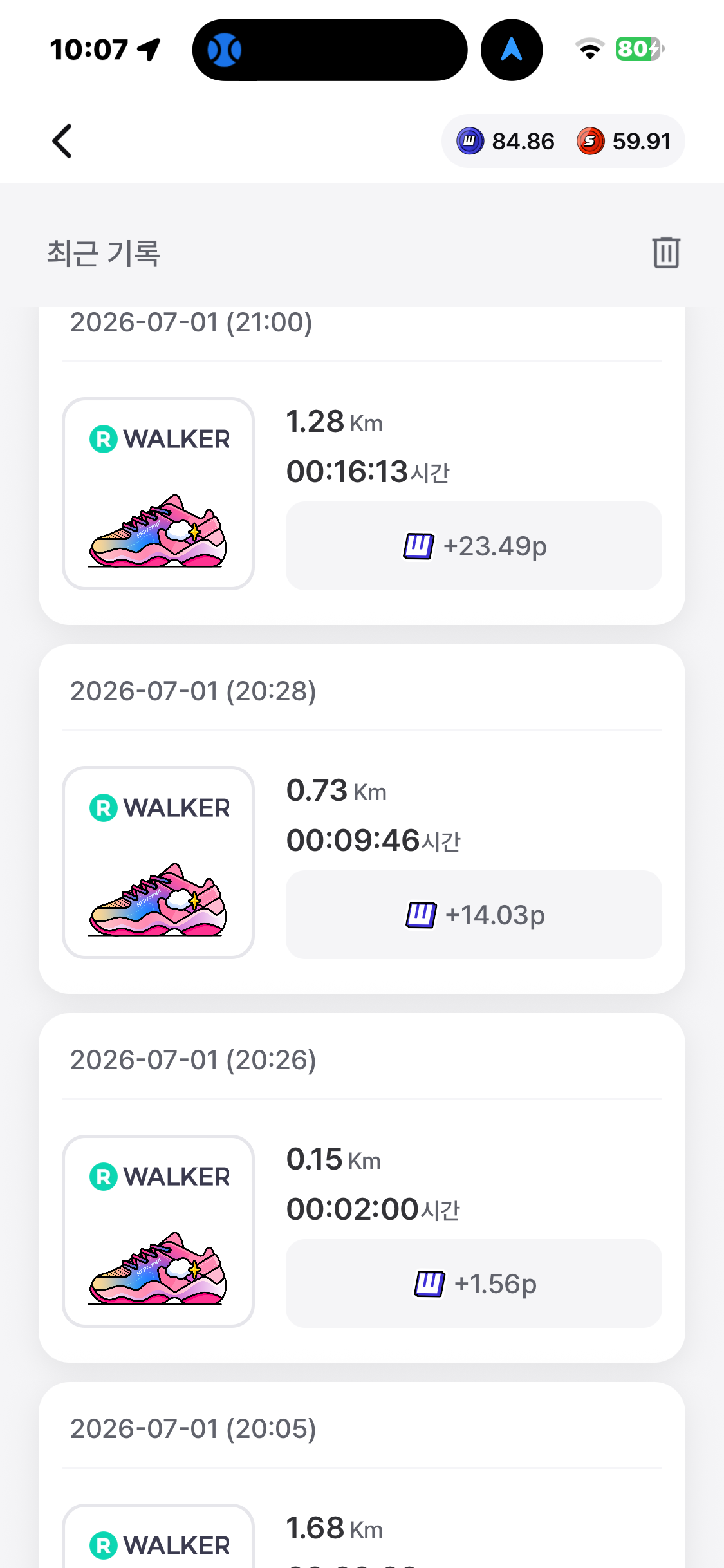 KakaoTalk_20260704_220925069_02.png