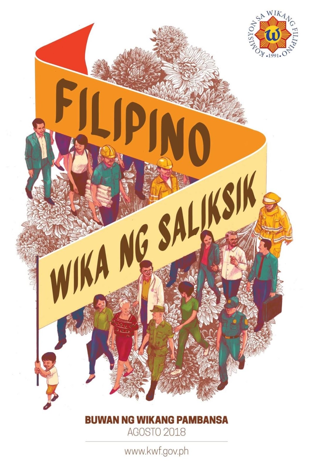 buwan-ng-wika-2018-poster.jpg