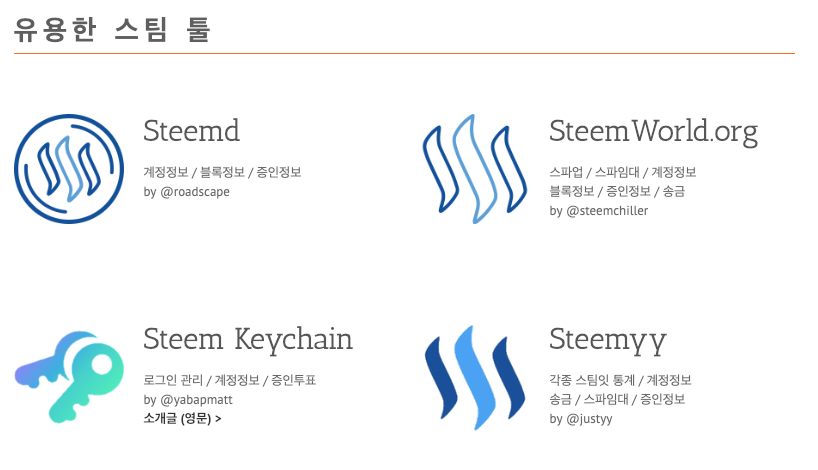 스크린샷 2019-01-07 오후 3.33.16.png