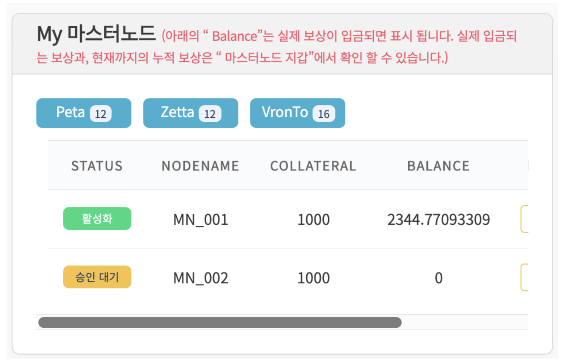 스크린샷 2020-01-27 오후 8.24.52.png