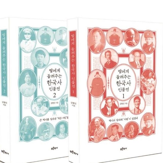인물전.jpg