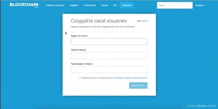 registraciya-bitkoin-koshelka3.jpg