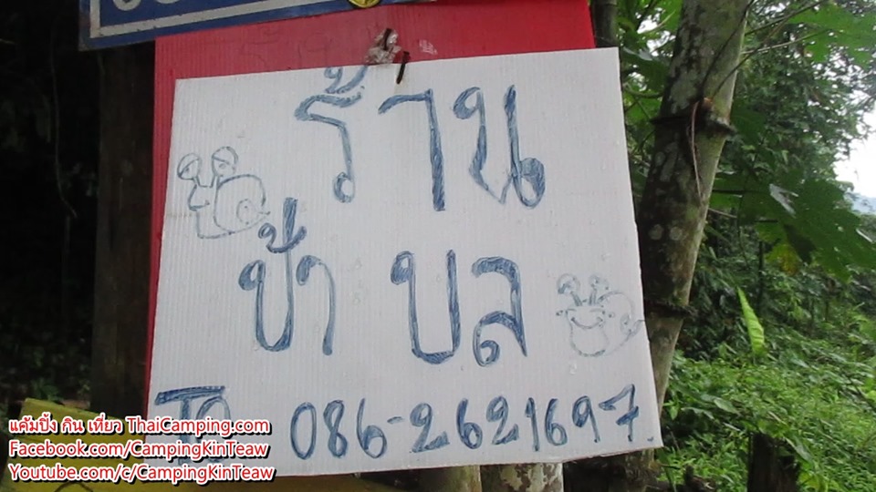หอยหอม7.jpg