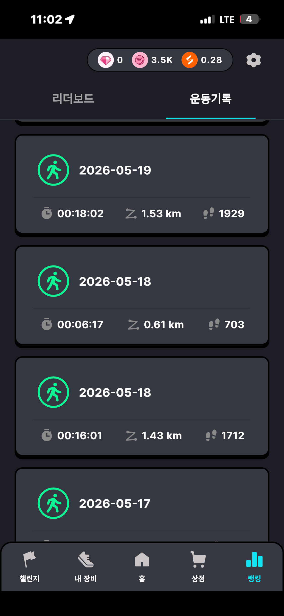 KakaoTalk_20260520_230246444_05.png