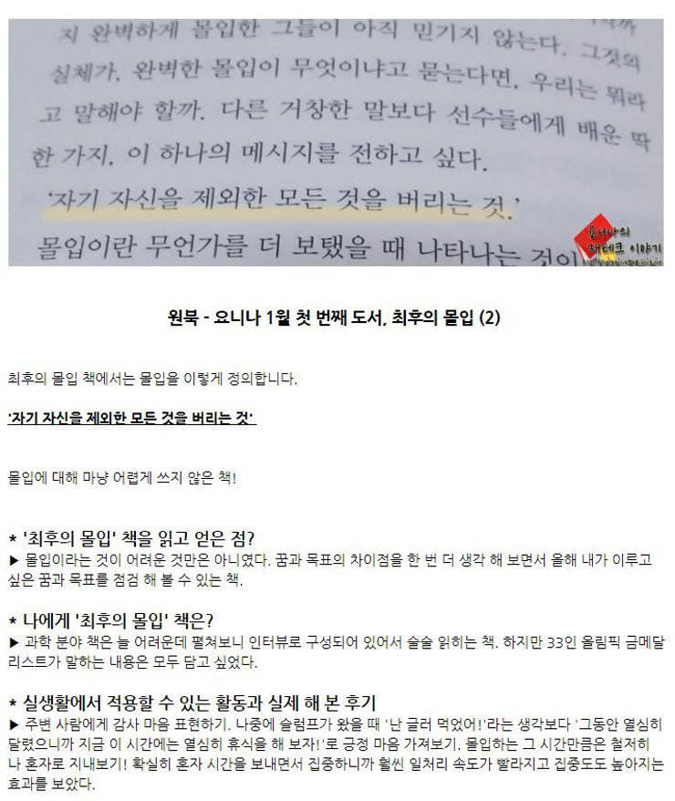 독서_마라톤_프로젝트_4기_모집합니다_(4).jpg