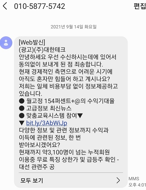 KakaoTalk_20210914_160622517_02.jpg