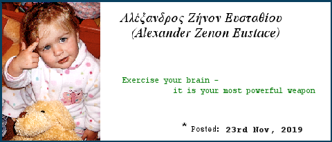 aha-eh - exercise yr brain 23Nov,2019-sm.png