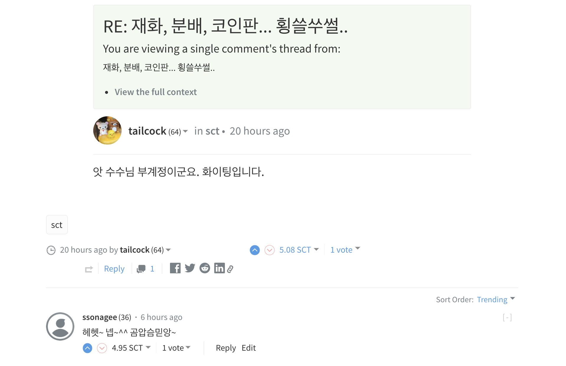latest #coinpan created topics on internet