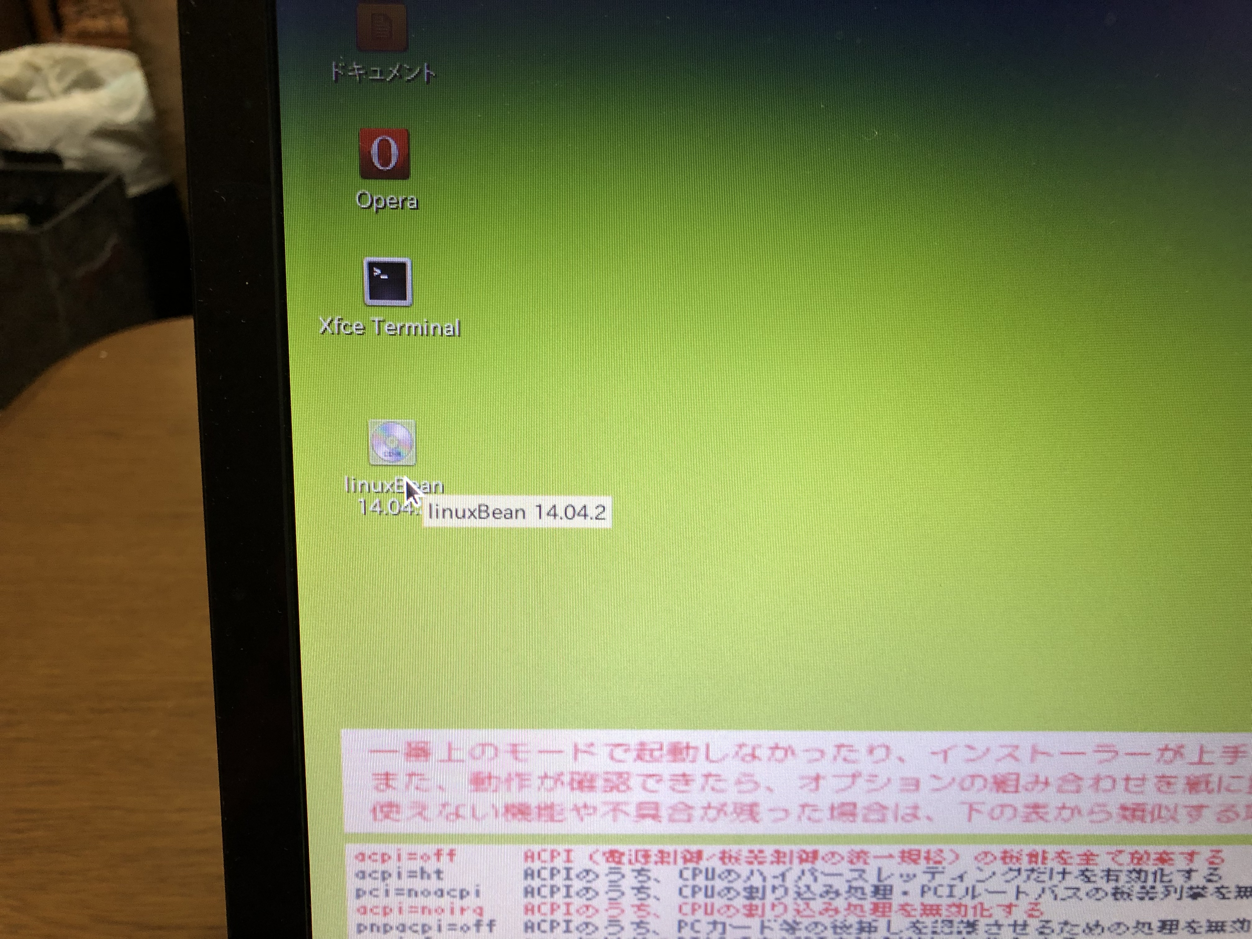 3F820AB0-EE9B-44ED-A7E5-91E6863B4D01.jpeg