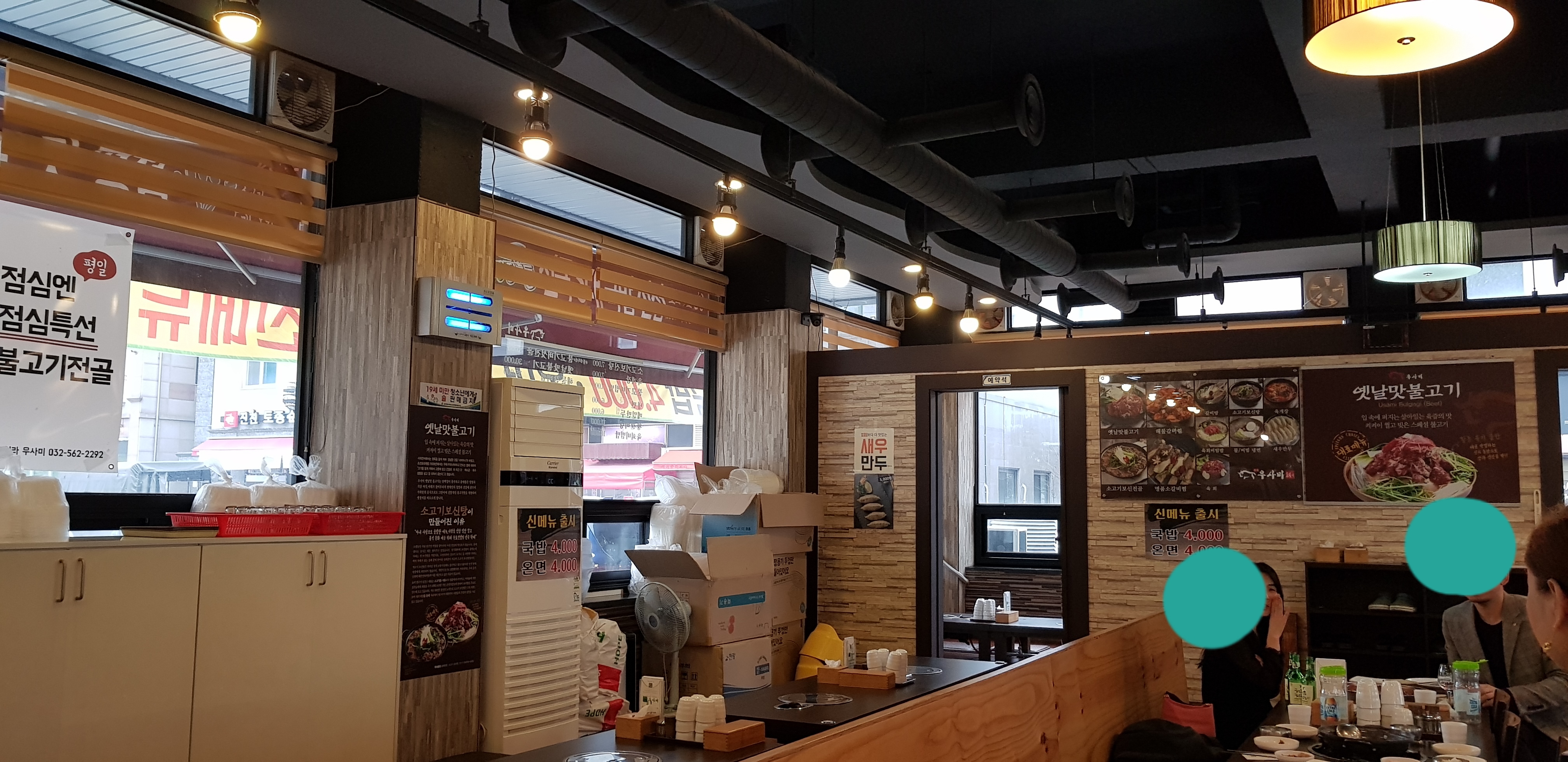 20190321_213816.jpg
