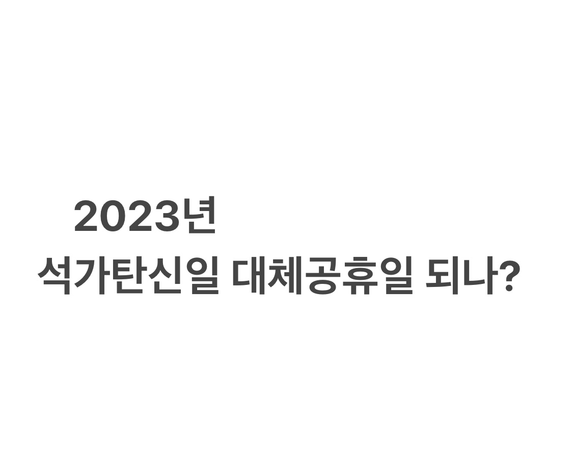 석가탄신일.jpg