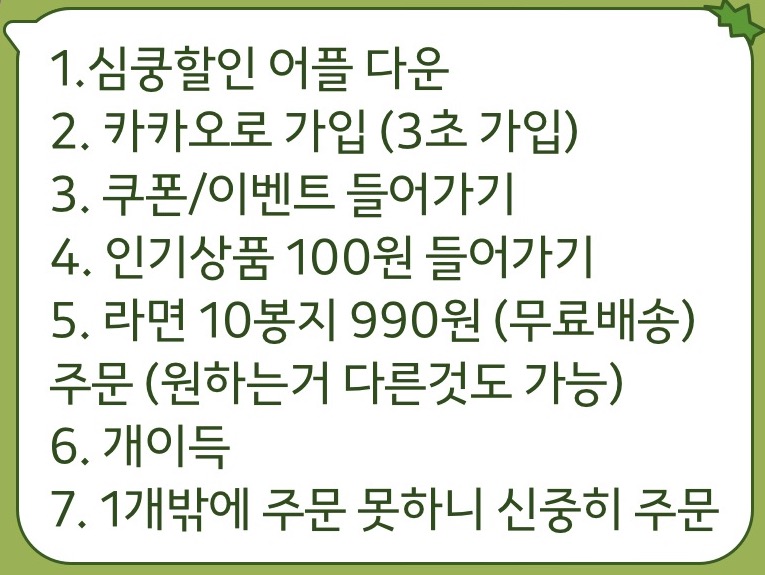 KakaoTalk_Image_2021-04-08-20-46-32_001.jpeg