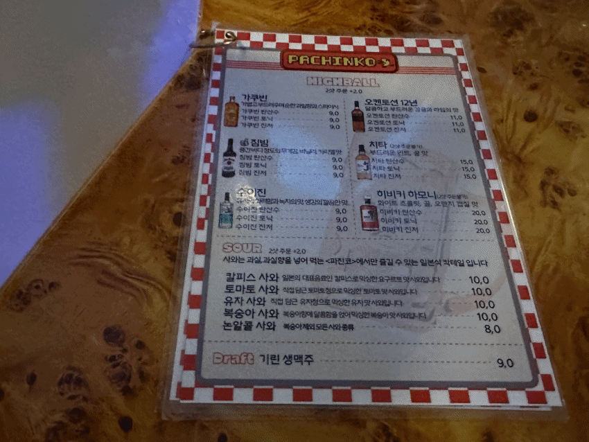 파친코_2.gif