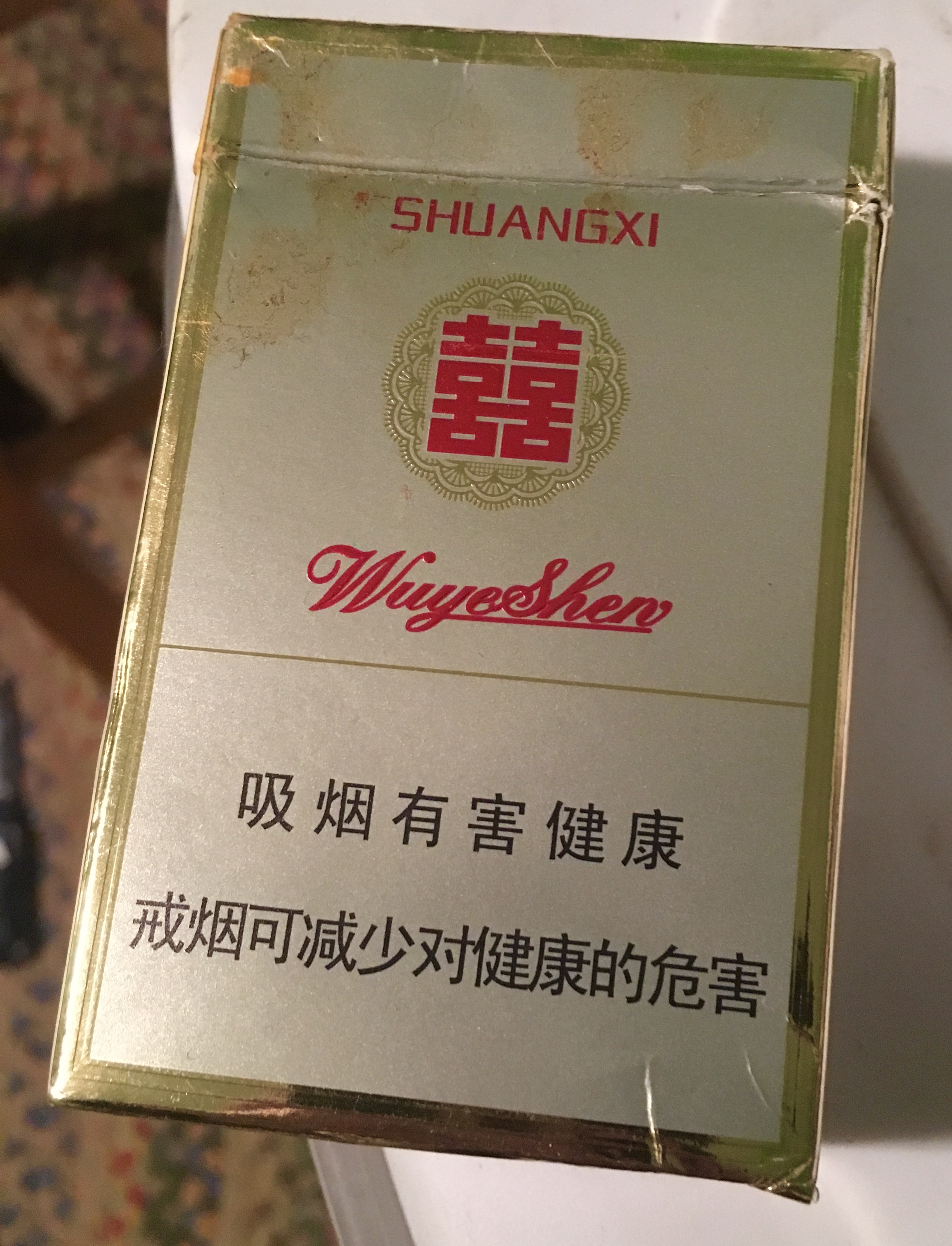 cigarette pack dispenser Vintage Bottle Cigarette Dispenser, Custom Text Gift for Smoker