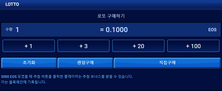 로또2.png