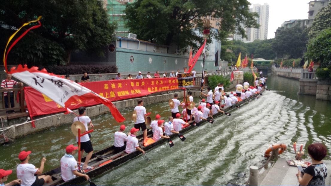 dragon-boat04.JPG
